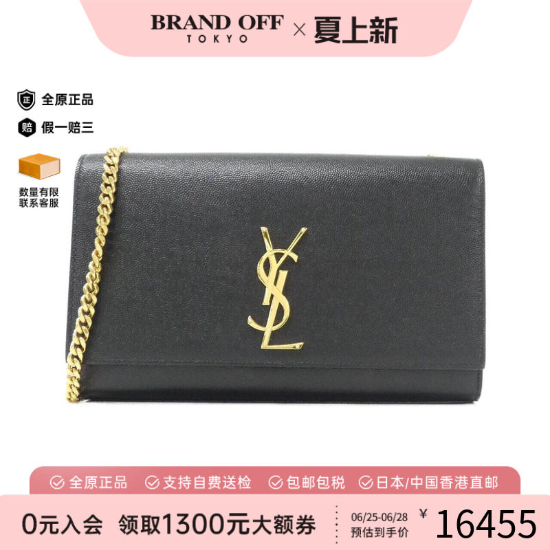 中古YSL女包牛皮链条斜挎包