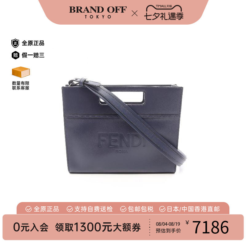 中古Fendi芬迪斜挎包レディース