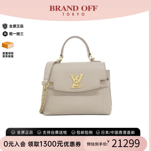 中古LV路易威登通用A级95新Rock Me Ever Mini小牛皮手提斜挎包