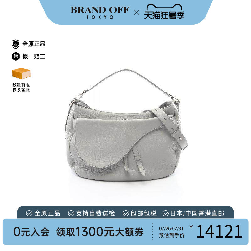 中古Dior迪奥斜挎包レディース