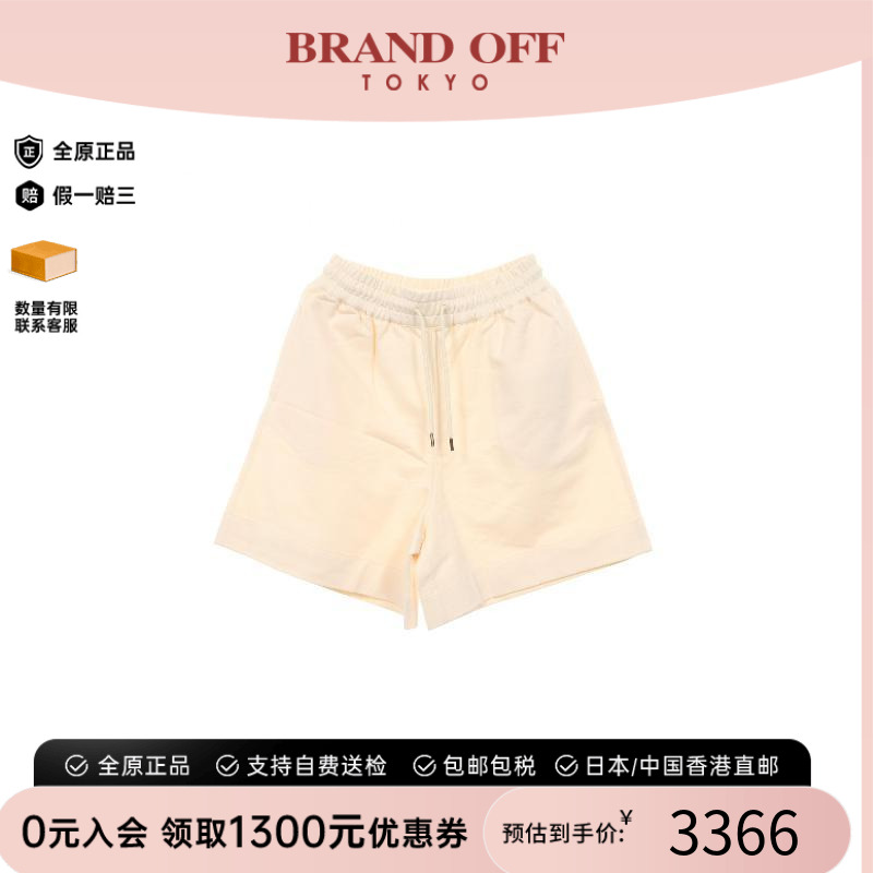 中古Moncler盟可睐裤子