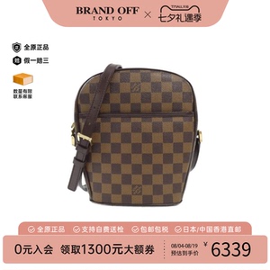 中古LV路易威登酒壶包棋盘格女包