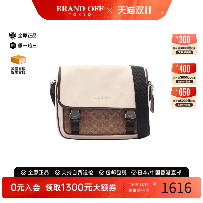 中古Coach蔻驰斜挎包レディース