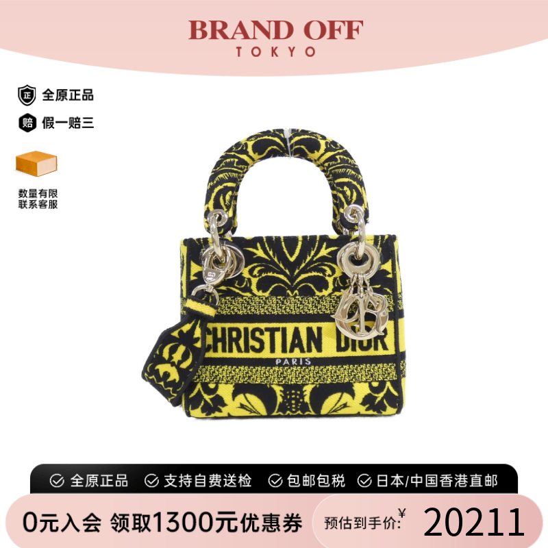 中古DIOR迪奥刺绣斜挎包