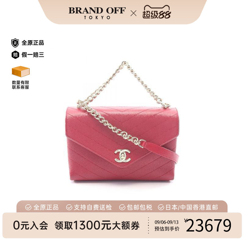 中古Chanel香奈儿斜挎包