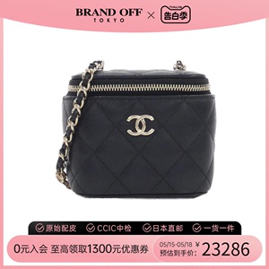 中古CHANEL香奈儿女包95新VANITY CASE化妆包菱格鱼子酱皮斜挎包