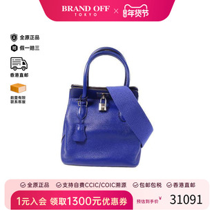 中古Hermes爱马仕女包A级95新Toolbox牛奶盒子牛皮斜挎包蓝色正品