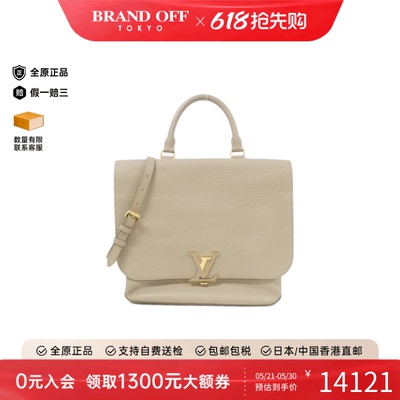 中古LV路易威登女包A级95新Taurillon Volta斜挎包正品BRANDOFF
