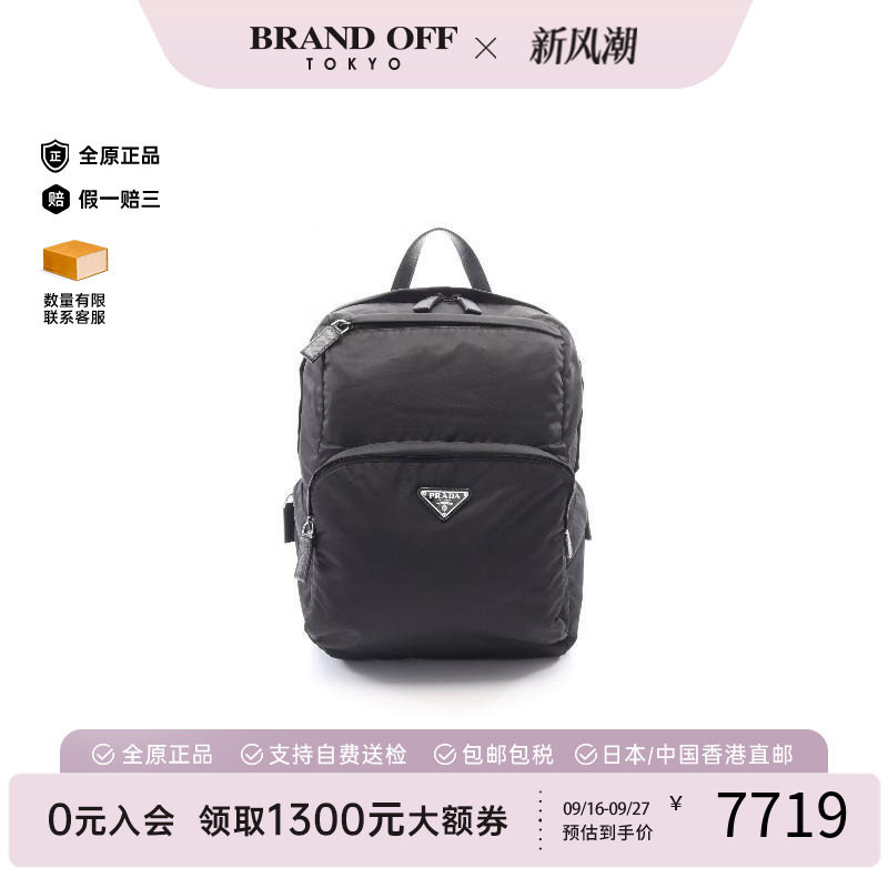 中古Prada普拉达斜挎包メンズ