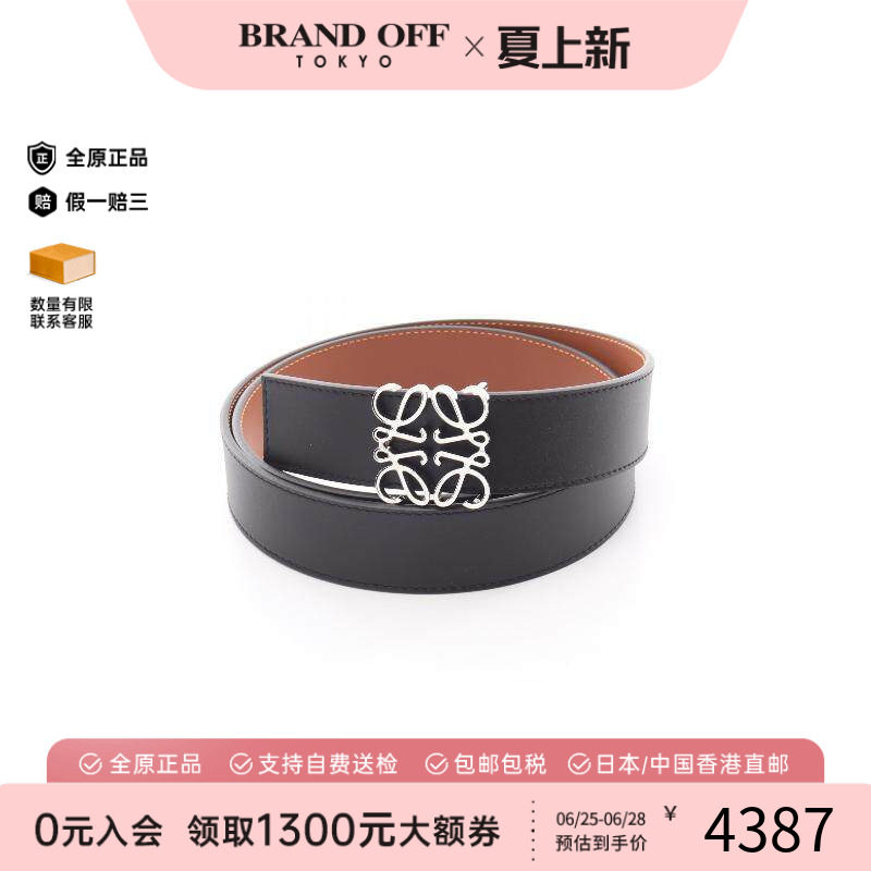 中古-日本进口Loewe罗意威其他