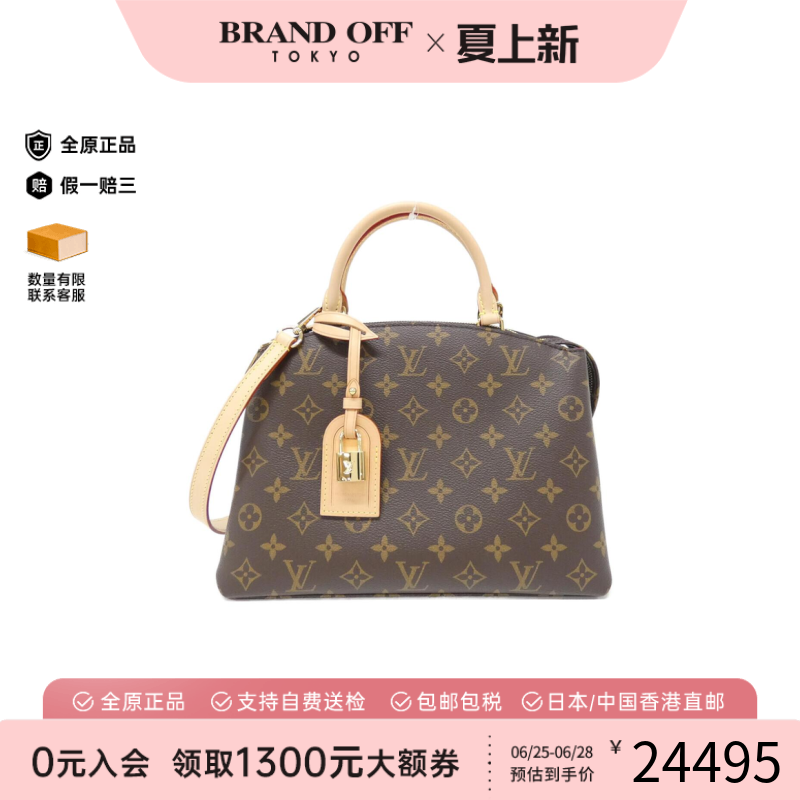 中古LV路易威登蒙田包老花女包