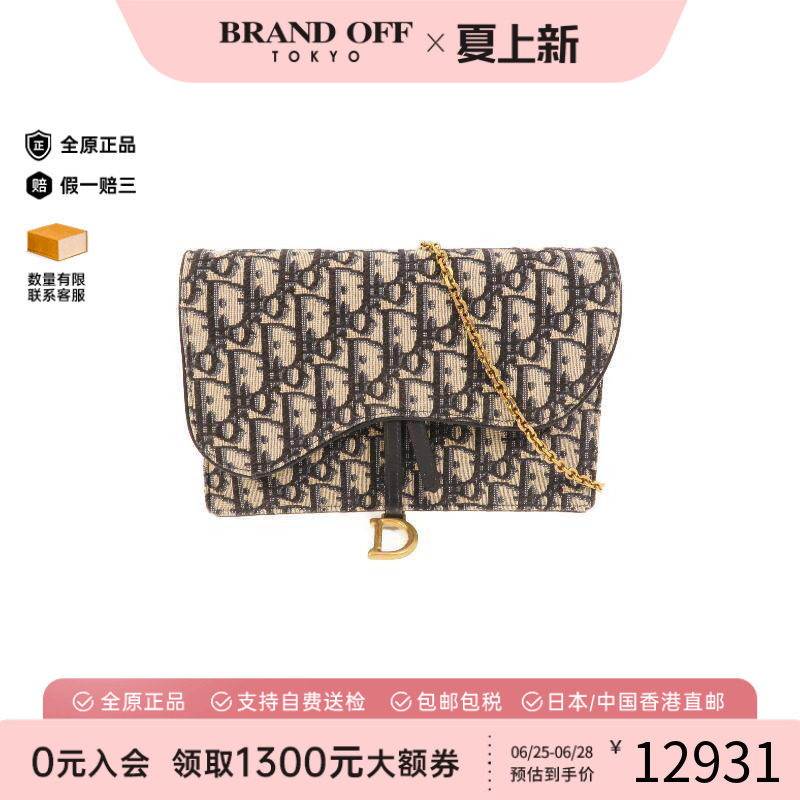 中古Dior迪奥斜挎包レディース