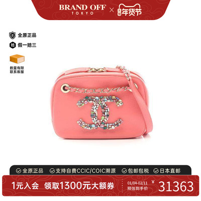 中古Chanel香奈儿单肩包