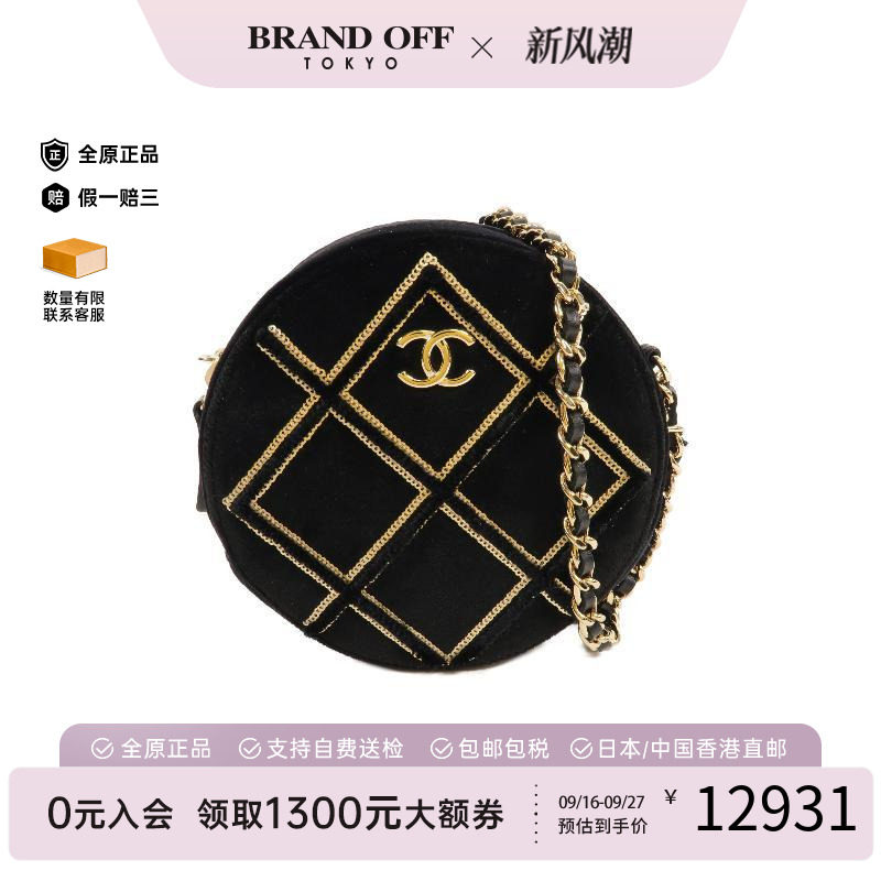 中古Chanel香奈儿斜挎包