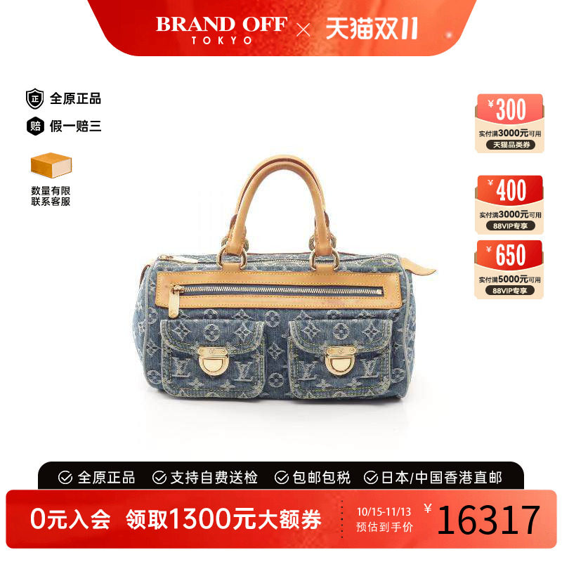 中古LV路易威登手提包レディース