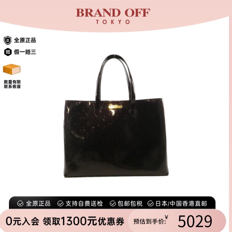 中古LV路易威登女包A级95新Vernis Wilshire-漆皮手提包