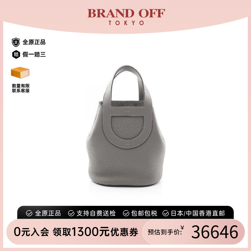 中古Hermes爱马仕手提包