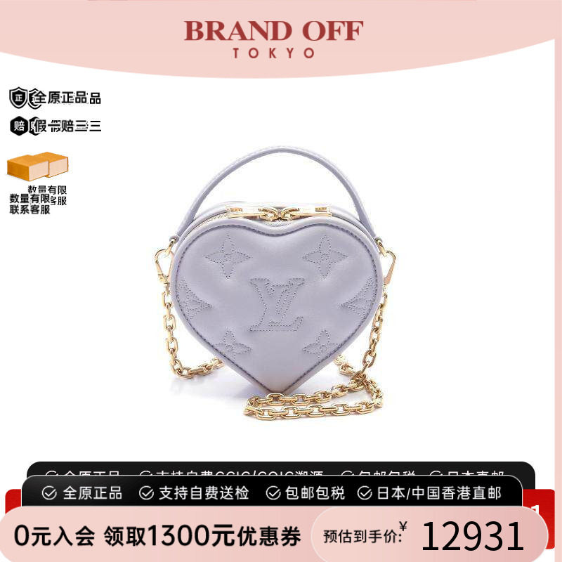 中古LV路易威登斜挎包女牛皮