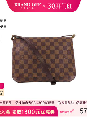 中古LV路易威登男包A级95新Musette王菲包PVC斜挎包HK全原正品