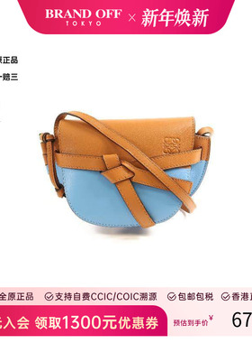 中古Loewe罗意威女包A级95新Shoulder bag肩包牛皮斜挎包紫色HK