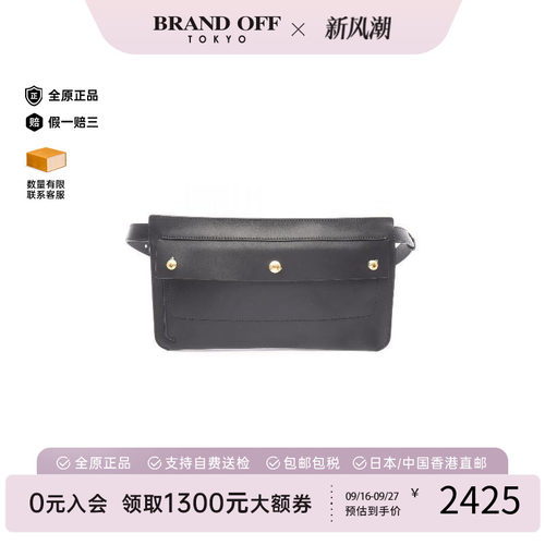 中古Burberry博柏利腰包