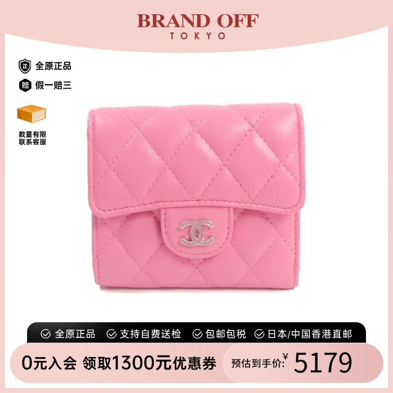 中古Chanel香奈儿短钱包