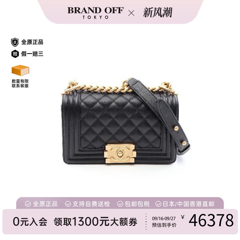 中古Chanel香奈儿单肩包