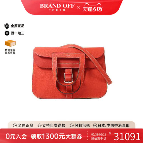 中古Hermes爱马仕斜挎包