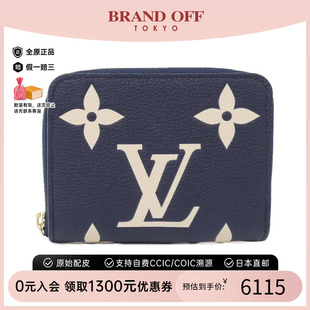 Zippy钱包短款 中古LV路易威登A级95新Empreinte 钱包老花
