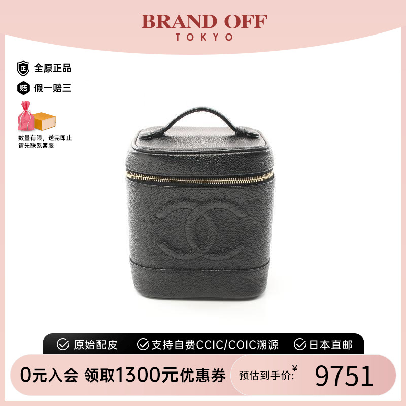 中古Chanel香奈儿女包A级95新Vanity化妆包鱼子酱牛皮革手提包