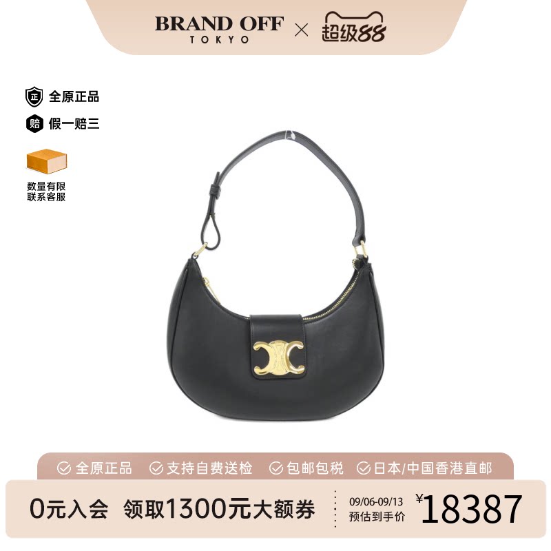 CELINE赛琳思琳女包95新单肩包图片