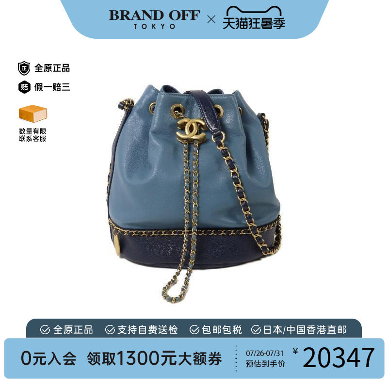 中古Chanel香奈儿斜挎包