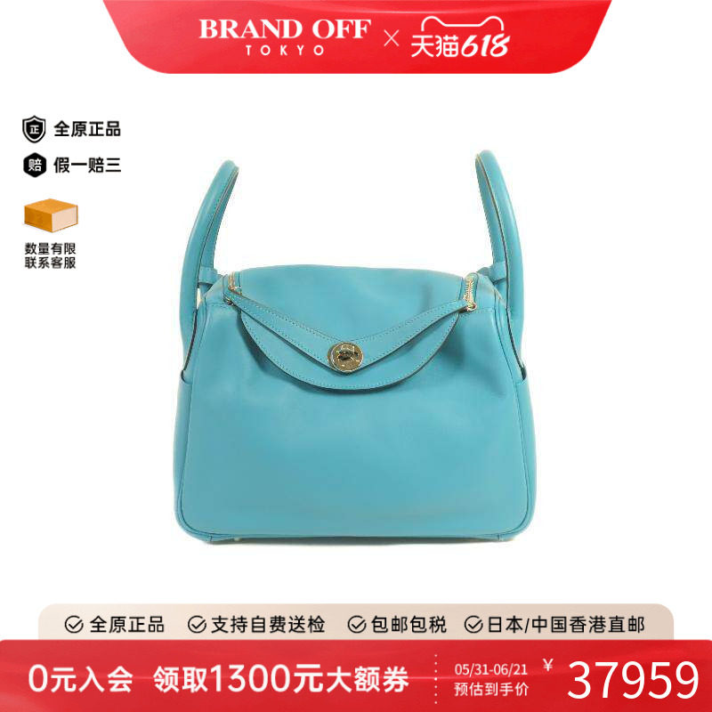 中古Hermes爱马仕单肩包