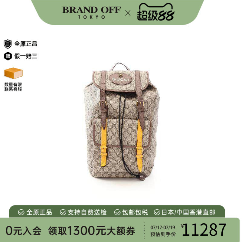 中古Gucci古驰斜挎包メンズ