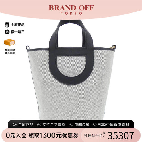 中古Hermes爱马仕男包手提包