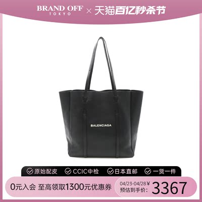 中古Balenciaga巴黎世家女包