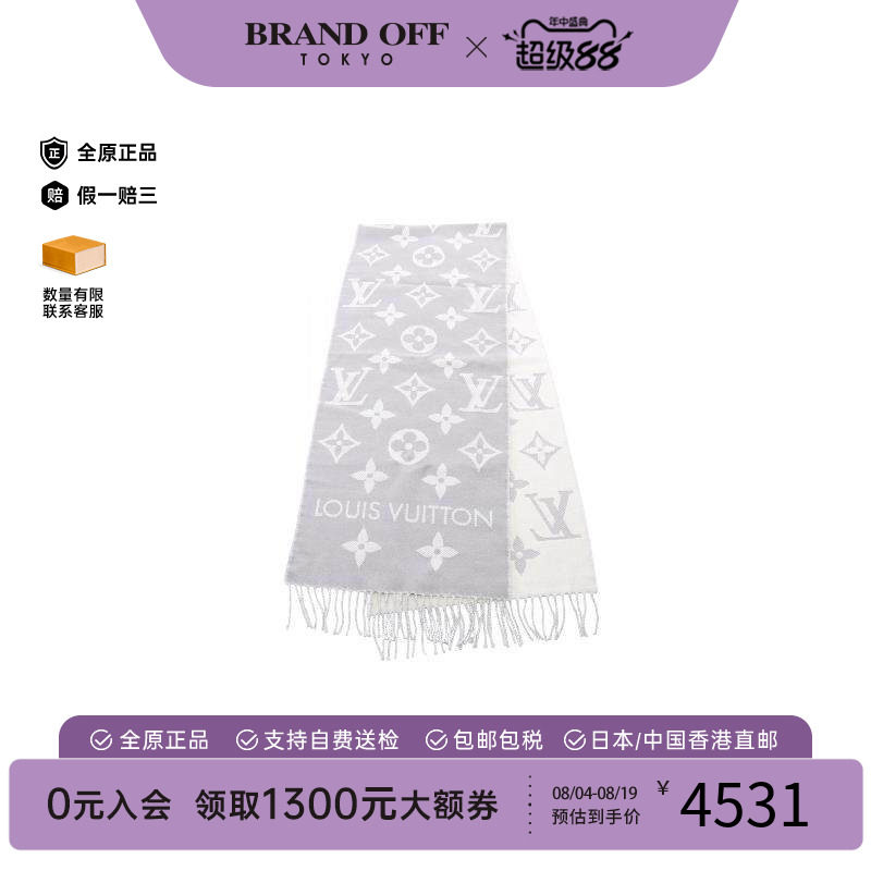 中古LV路易威登围巾/丝巾