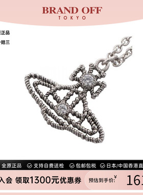 中古VivienneWestwood薇薇安