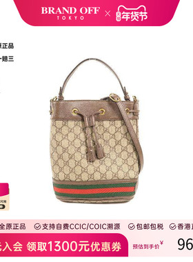 中古Gucci古驰女包A级95新Bucket Bag水桶涂层/防水帆布斜挎包HK