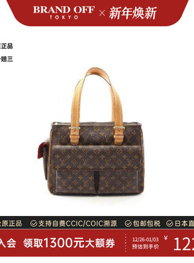 中古LV路易威登女包B级9新Multiple Cite骆驼包手提包BRANDOFF