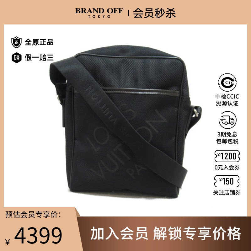 中古lv路易威登男包a级95新citadan messenger bag斜挎包