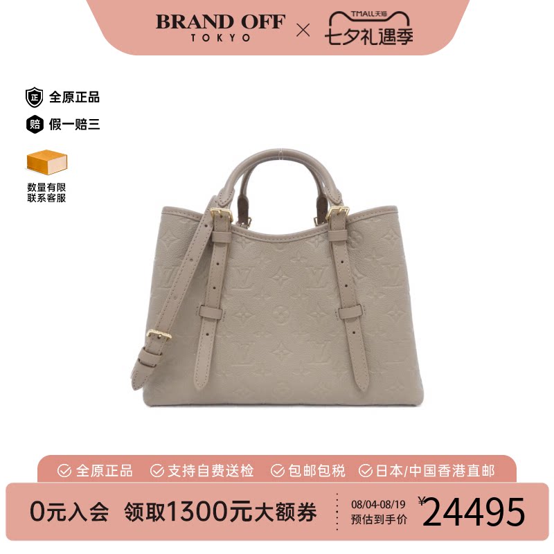中古LV路易威登女包A级95新BabyloneTote牛皮压花老花手提斜挎包