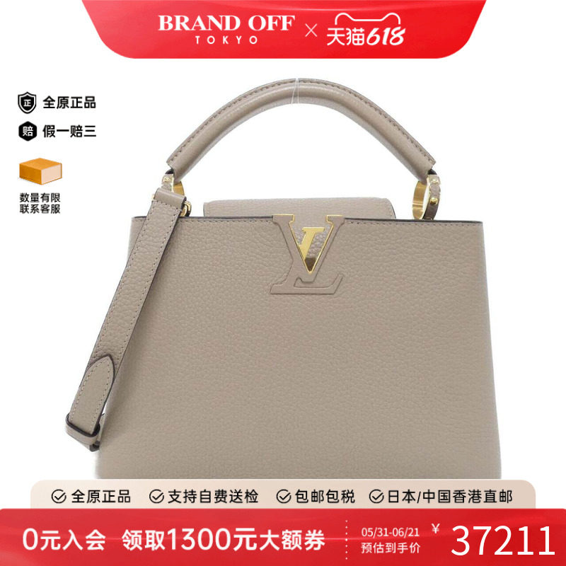 中古LV路易威登女包A级95新Capucines BBMM手提斜挎包