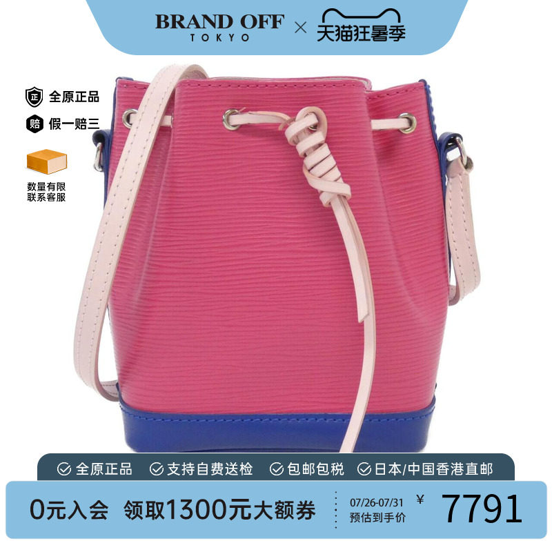 中古LV路易威登斜挎包