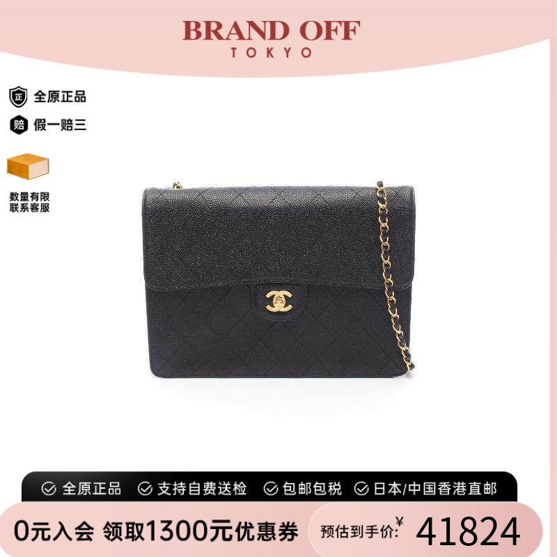 中古Chanel香奈儿单肩包
