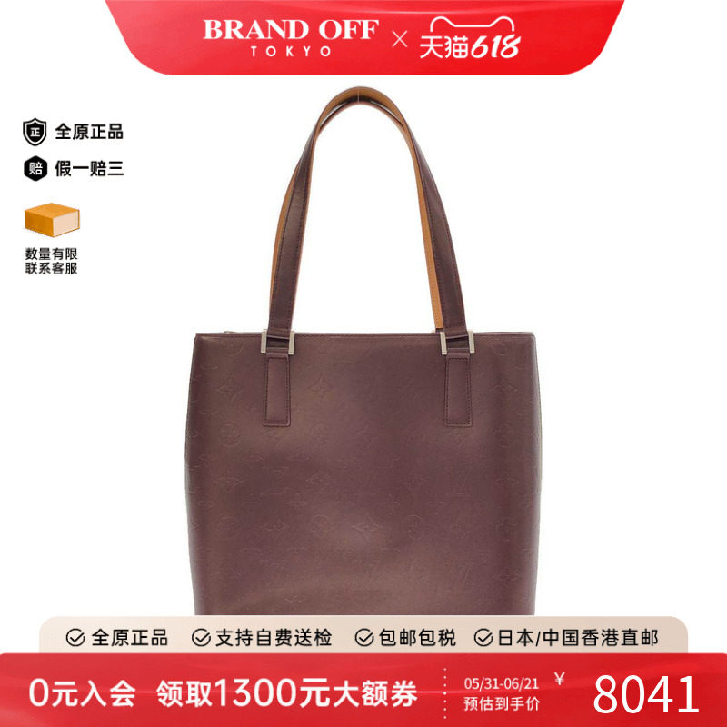 中古LV路易威登通用单肩包