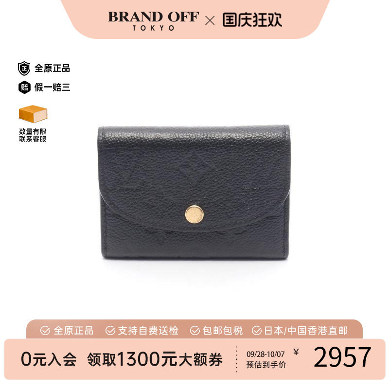 中古LV路易威登零钱包レディース