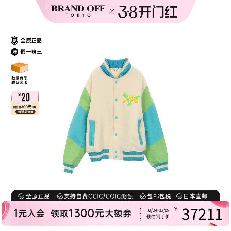 中古LV路易威登男A级95新Jacket夹克外套羊毛外套白色