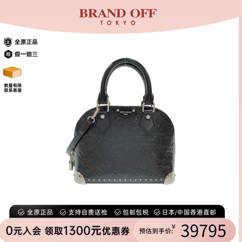 中古LV路易威登贝壳包老花女包