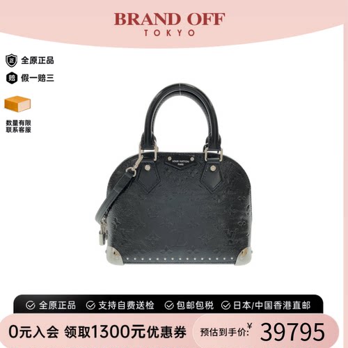中古LV路易威登贝壳包老花女包